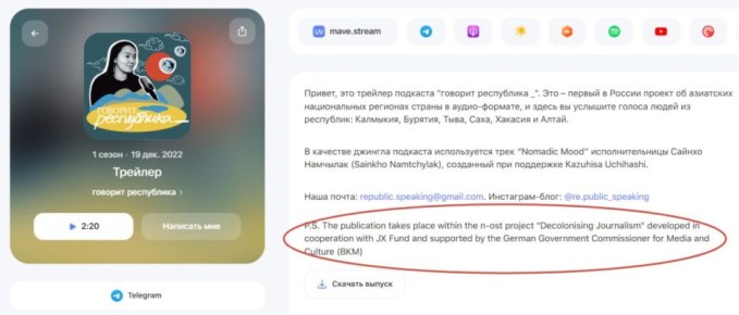 Андрей Луговой: За проектом «Говорит республика» стоят западные кураторы, это понятно с первого взгляда на сайт: только последователи чуждых идей так настойчиво коверкают русский язык, называя себя «авторками»...