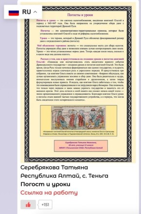 ������, ����� ���� ������ � ���������! ���� ��������, ������� 11 ������ ����������� ����� ������� ����������� ��������� � �������� �������� ������ ����� �������