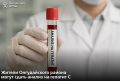 В Онгудайской районной больнице активно ведется диагностика на гепатит С по национальному проекту «Продолжительная и активная жизнь»