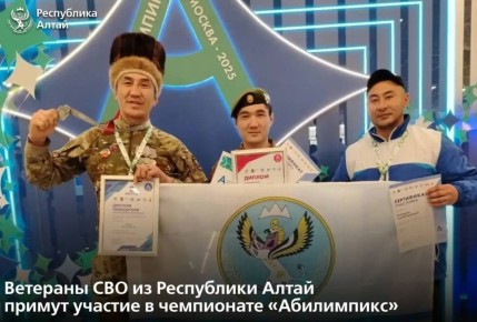 Более 800 ветеранов спецоперации по всей России подали заявку на отборочный этап чемпионата по профессиональному мастерству «Абилимпикс» среди людей с инвалидностью и ОВЗ