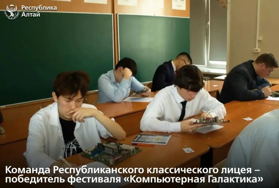 На базе Республиканского классического лицея прошел межрегиональный молодёжный компьютерный фестиваль «Компьютерная Галактика – 2026»