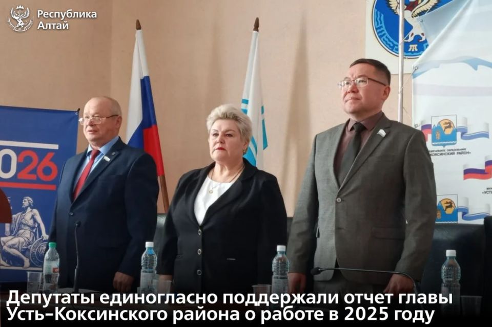 На очередной сессии районного совета депутатов глава Усть-Коксинского района Ольга Абросимова представила отчет о результатах деятельности администрации за прошлый год