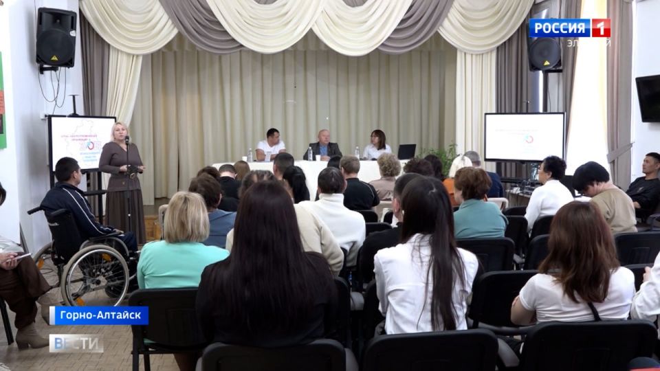 Отчётновыборная конференция АРО ВОИ