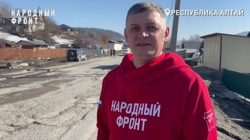 Народный фронт бьет тревогу: дороги в Республике Алтай превращаются в «минные поля»