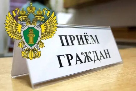 В поликлинике Горно-Алтайска пройдет прием граждан по личным вопросам