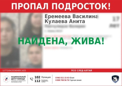 Сообщают, что девушек нашли