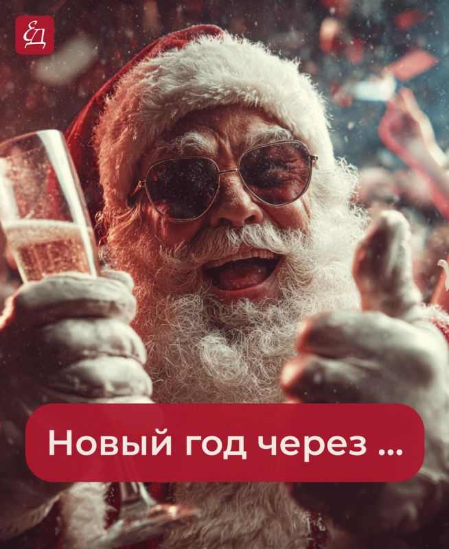 �������� ����� 25 ���� �� ������ ����: ����� ������� �������