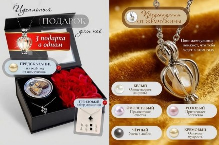 Идеи подарков на День святого Валентина для нее без суеты