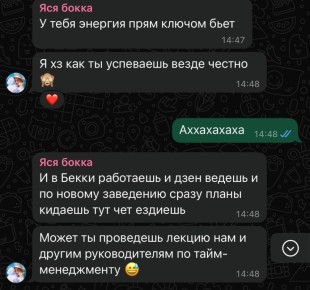 ��� �� �������� ���� � ���������������: ������������ ���-������