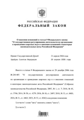 �������� ����� �������� �����, ����������� ������� ������� ���� � ���������� �����