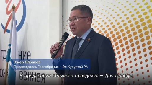 ������� � �����-�������� ��� ����� ���������� �� �������������� ����������, ������������ 81-� ��������� ������ � ������� ������������� �����