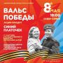������� � �����-�������� � 18:00 ������ ���������� ������ � ��������� ���������� ���� � ����� �����, � ����� ����� ������ ������� � �������� ���������������� �������� ���������� ����� � ����� ������ ��������