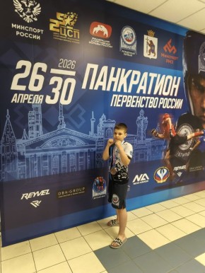 Ученик 2А класса лицея №6 Ярослав Сыркин достойно представил Горно-Алтайск и Республику Алтай на двух серьёзных соревнованиях и вернулся с победой!
