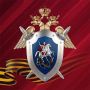 Главе ведомства будет доложено о расследовании уголовного дела по факту совершения противоправных действий в отношении несовершеннолетнего жителя Алтайского края