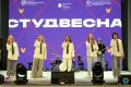 Более 100 студентов республики приняли участие в фестивале «Студенческая весна»