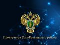 В Усть-Коксинском районе вынесен приговор местному жителю за незаконное хранение наркотических средств