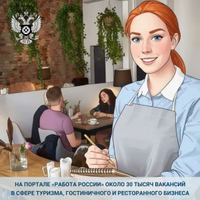 Туристическая индустрия оживает с приходом весны