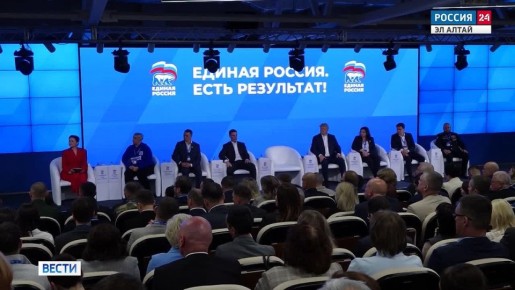 Отчётнопрограммный форум «Единой России» «Есть результат!» в Сибирском федеральном округе состоялся в Омске