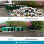 #ДоПосле. В среду сотрудники пресс-службы города увидели в соцсетях фотографию с контейнерной площадки по улице Гагарина