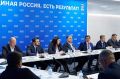 Опыт Республики Алтай в сфере агропромышленного комплекса представлен на окружном форуме «Единой России»