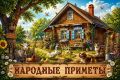 Hapo���e �p��e�� �a 17 �a� � �e�a�e� �ac������a, �e�� �a�������o�