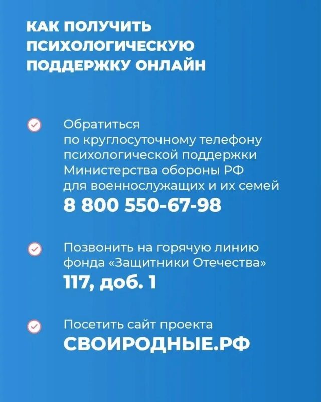 Государственный фонд «Защитники Отечества» занимается адресной поддержкой ветеранов спецоперации и их близких Государственный фонд «Защитники Отечества» занимается адресной поддержкой ветеранов спецоперации и их близких