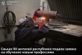 С начала года 94 жителя Республики Алтай решили пройти бесплатное обучение по нацпроекту «Кадры»