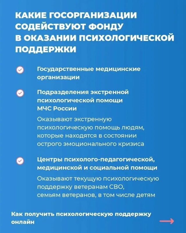 Государственный фонд «Защитники Отечества» занимается адресной поддержкой ветеранов спецоперации и их близких Государственный фонд «Защитники Отечества» занимается адресной поддержкой ветеранов спецоперации и их близких