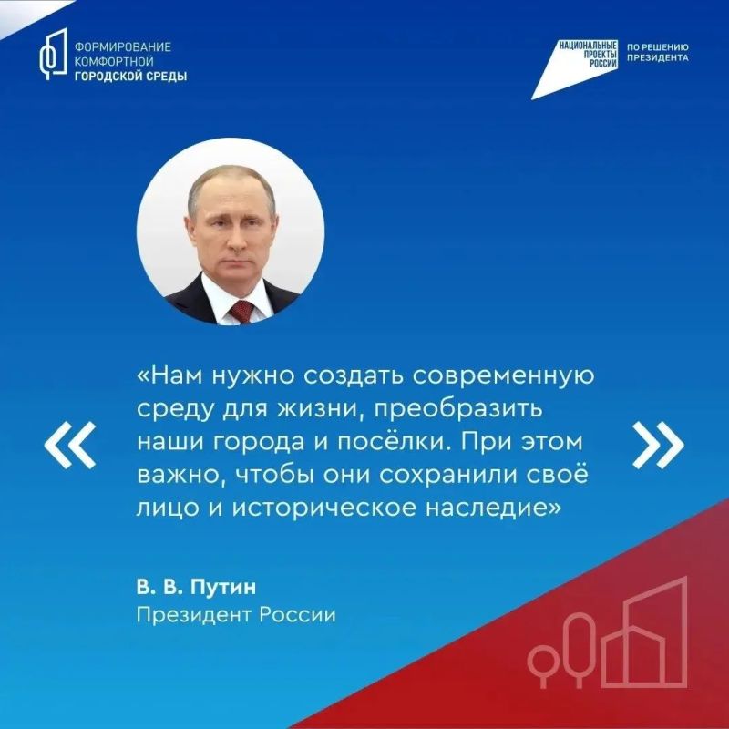 В Республике Алтай продолжается голосование за объекты благоустройства В Республике Алтай продолжается голосование за объекты благоустройства