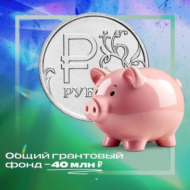 В Республике Алтай проходит конкурс грантов главы В Республике Алтай проходит конкурс грантов главы