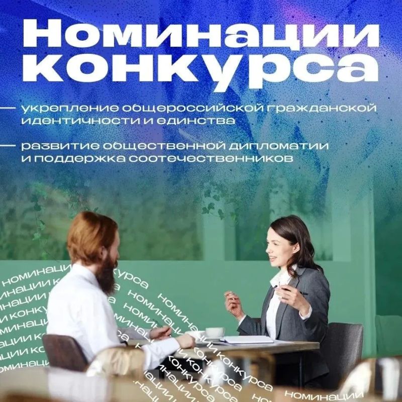 В Республике Алтай проходит конкурс грантов главы В Республике Алтай проходит конкурс грантов главы