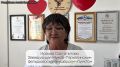 Более 40 лет в медицине. Мечта детства Ираиды Саргатытовой стала делом жизни