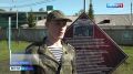 20 срочников из Республики Алтай призваны на военную службу во Владивосток