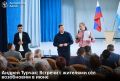 В Чемальском районе состоялась встреча главы Республики Алтай Андрея Турчака с общественниками и депутатами муниципалитета