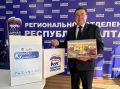 Поздравляю всех с тёплым семейным праздником – Днём защиты детей!