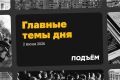 Российская армия нанесла массированный удар по объектам на Украине