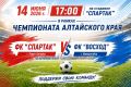 ��� �� ������ !. 14 ���� � 17:00 �� �������� �������� ������ ������ � ���� ������ �������� ���� ����������� ����� �������� (�. �����-�������) � ������ ���������� ���������� ����