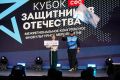 Вчера состоялось торжественное открытие «Кубка Защитников Отечества» и начались спортивные соревнования в Красноярске