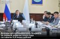 Глава Республики Алтай Андрей Турчак провел очередное заседание правительства региона