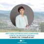 Ольга Сафронова ответит на вопросы телезрителей в эфире ГТРК «Горный Алтай»
