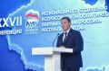 В Республике Алтай на XXXVII Конференции регионального отделения «Единой России» определили делегата на XXIII съезд партии