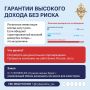 В последнее время количество мошеннических схем растёт с пугающей скоростью