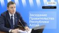 Глава Республики Алтай Андрей Турчак проведет заседание правительства в прямом эфире
