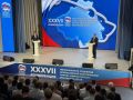 Состоялась 37-я конференция регионального отделения «Единой России»