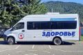 Автопоезд «Здоровье» 23 – 25 июня будет работать в Усть-Коксинском районе
