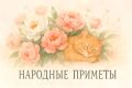 Hapo���e �p��e�� �a 18 ���� � �opo�ee� �e��