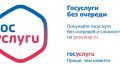 Информационный центр МВД по Республике Алтай напоминает