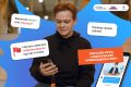 Молодежь из Республики Алтай научится вычислять мошенников при поиске работы