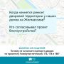 # вопрос из соцсетей. В этом году дворы четырех многоквартирных домов в Горно-Алтайске преобразятся до неузнаваемости