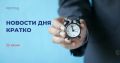 Роспатент рассказал об актуальных медицинских изобретениях российских ученых